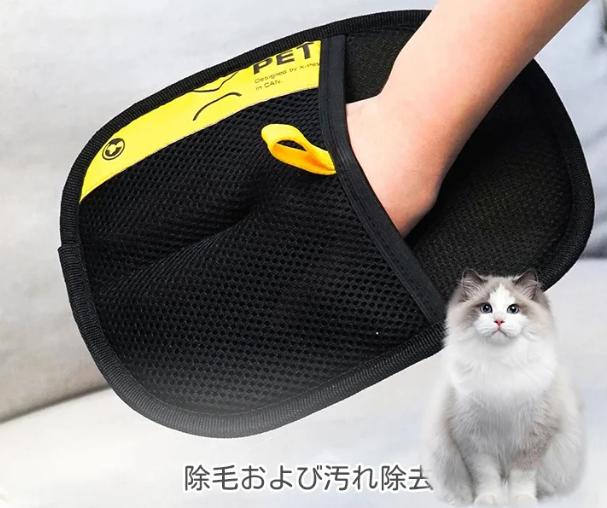 グローブブラシ