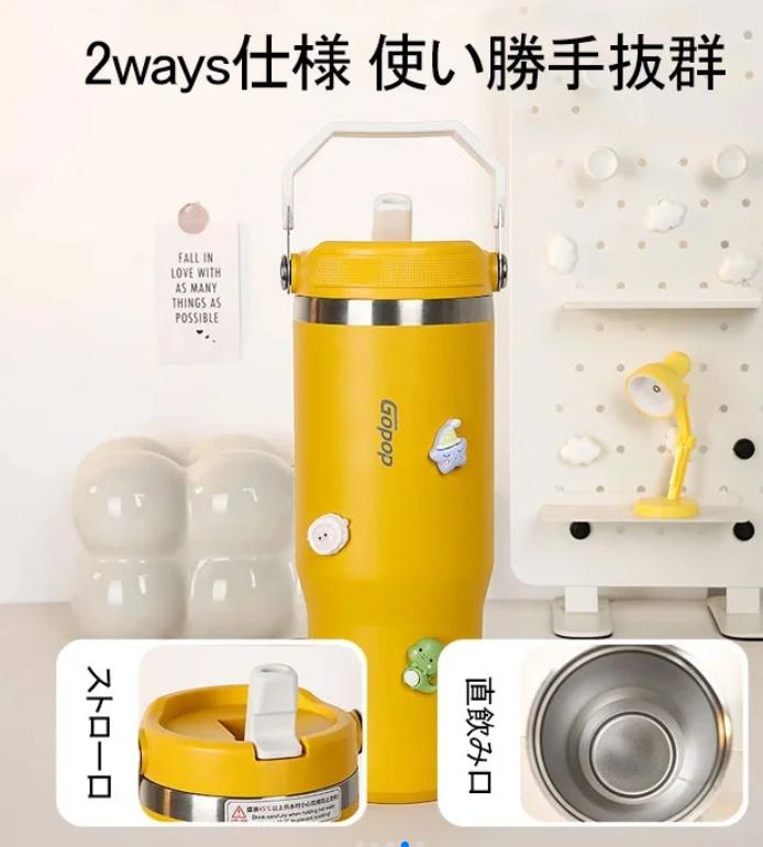 保温マグカップ
