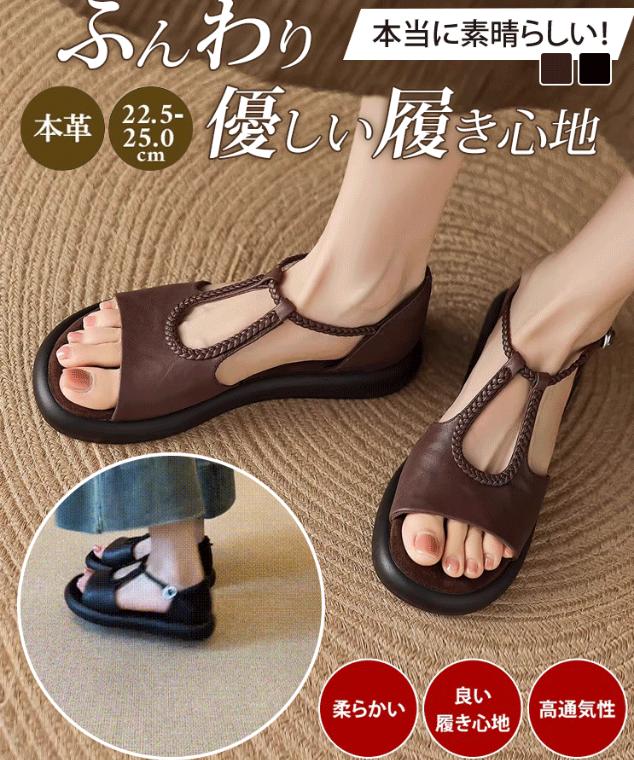 くつ