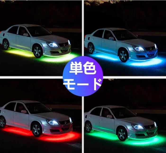 シャシーライト