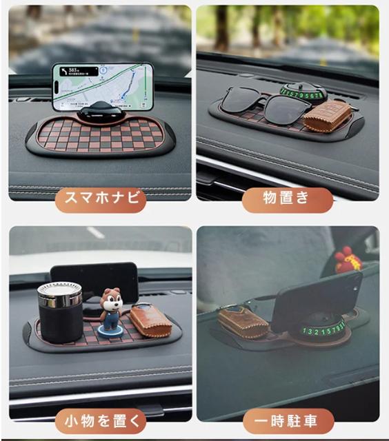 すべりどめパッド