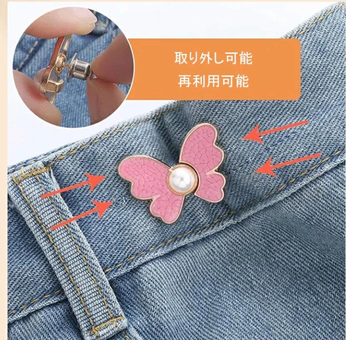 ウエストファスナー