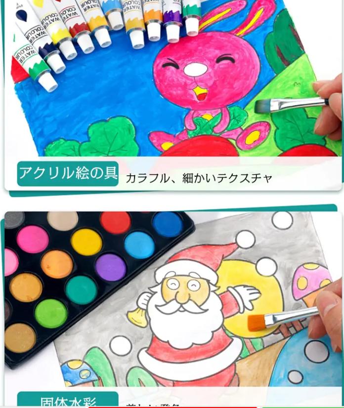 絵画