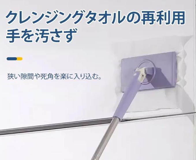 ウォッシュモップ