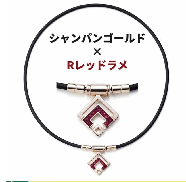 ネックレス