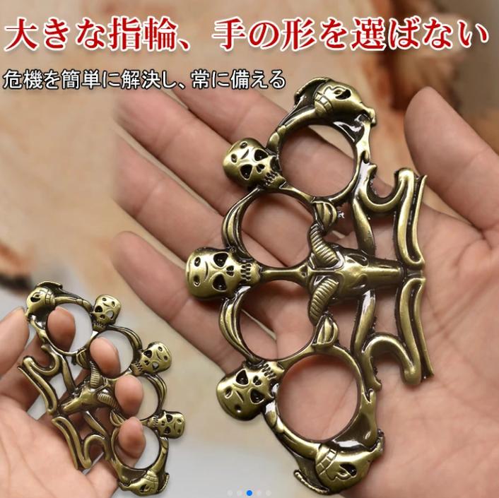 4本指の指輪.