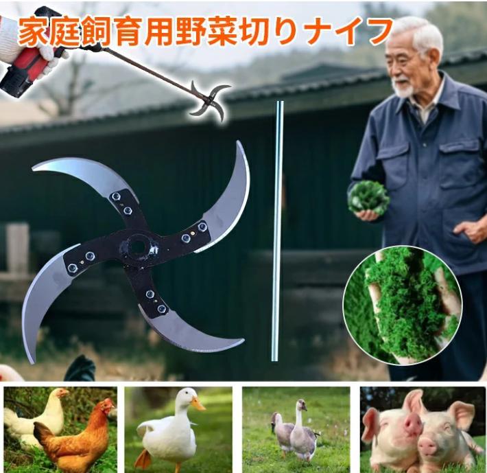 シュレッダー工具