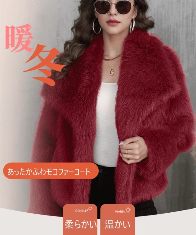 ジャケット