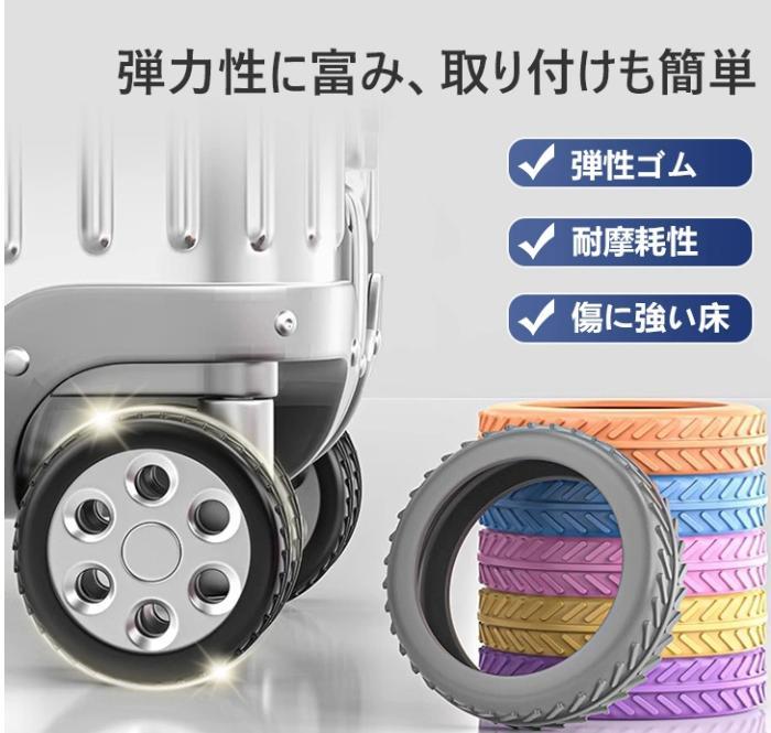 トランクホイールカバー