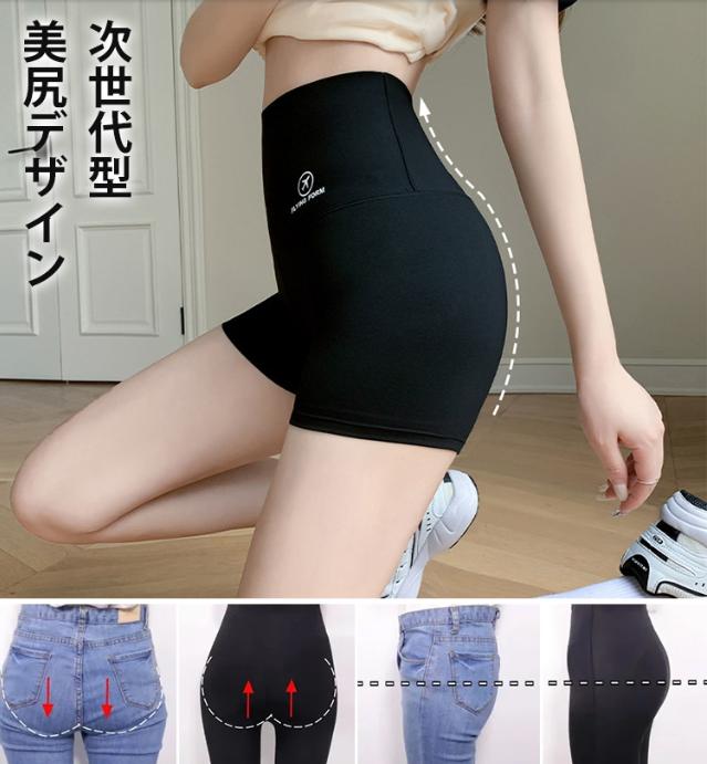 サメパンツ