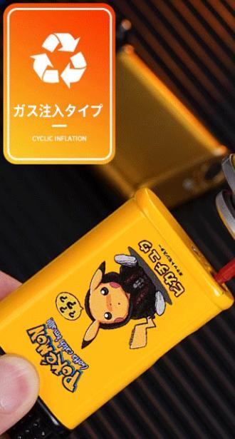 防風クリエイティブグッズ