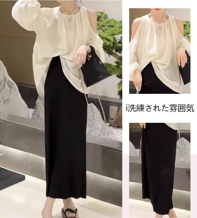 セット