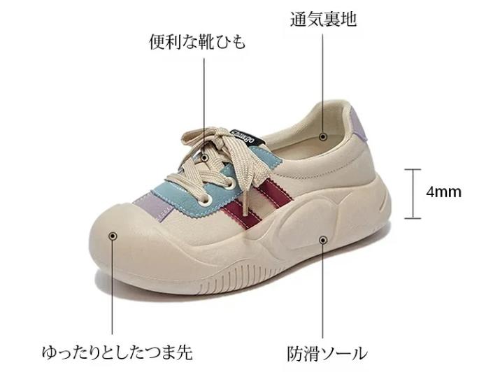 底の柔らかい靴