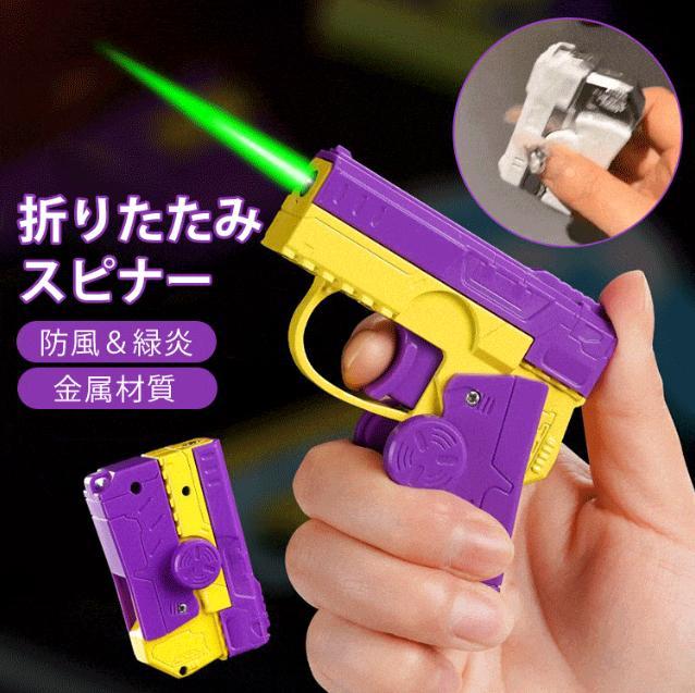 ライター本