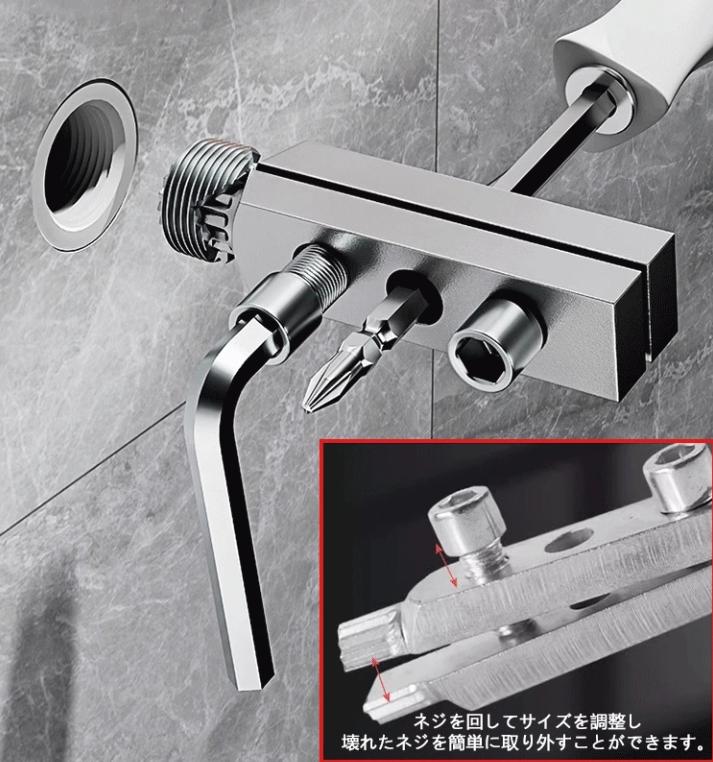 アングルバルブ取出し器