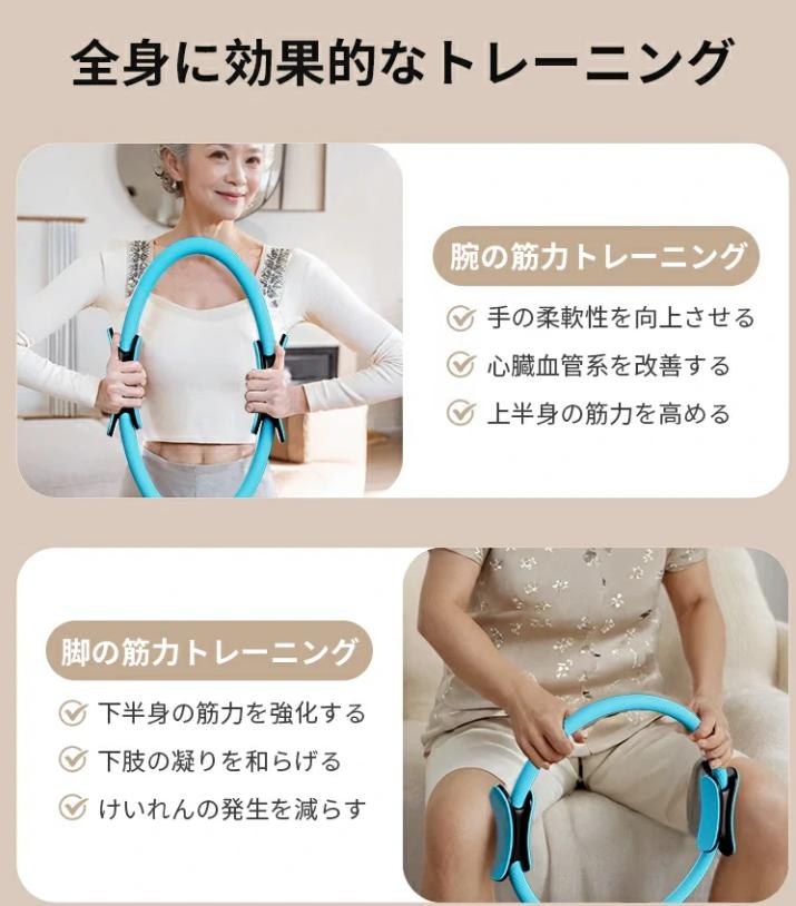 ピラティス圏