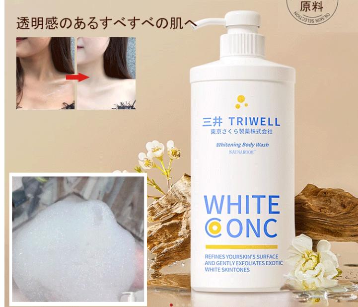 シャワージェル