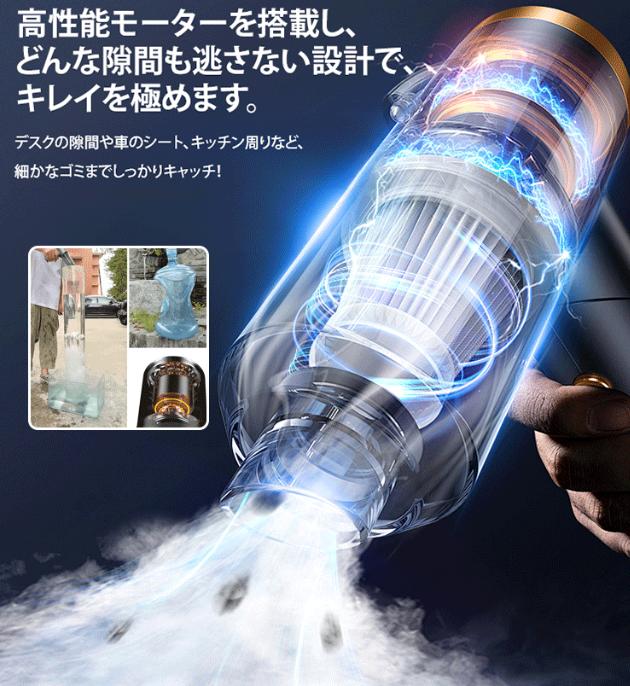 車載掃除機