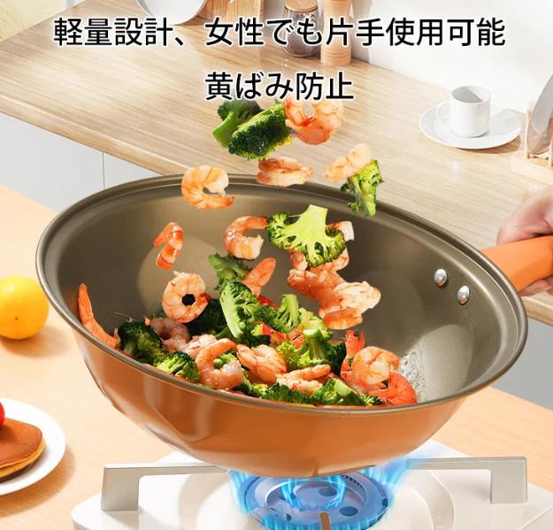 養生鍋