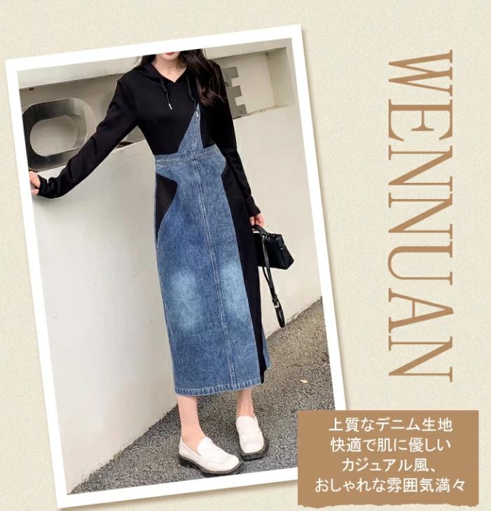 スカート枚