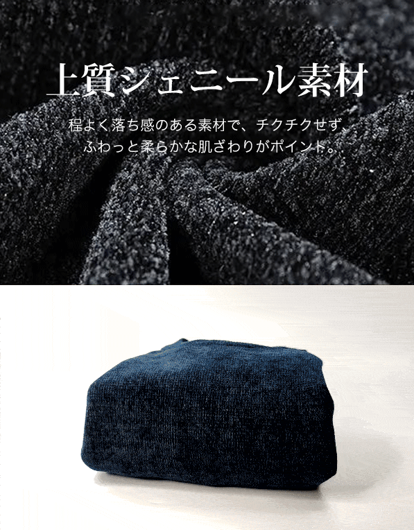 メンズ・ニット・セーター