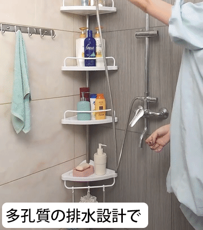 ステンレス鋼の多層棚