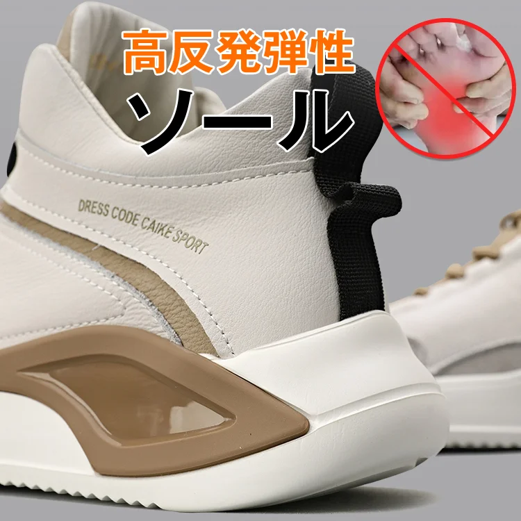 男性用スポーツシューズ