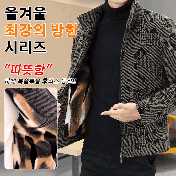 男性用ラペルショートジャケット