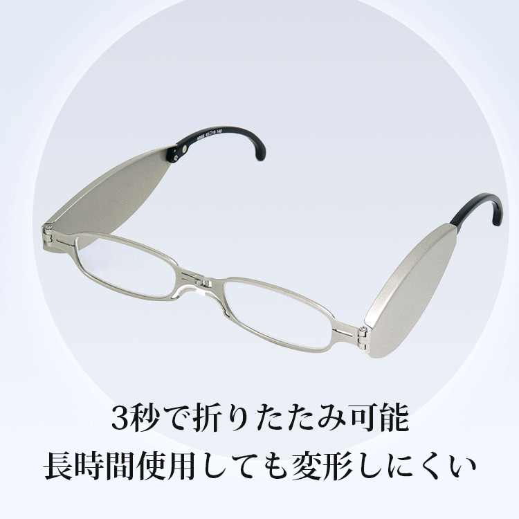 高齢者用サングラス