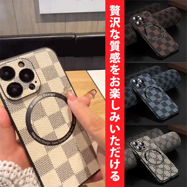 格子縞の磁気電話箱