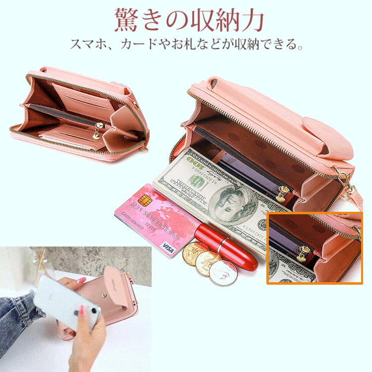 多機能クロスボディ携帯電話バッグ