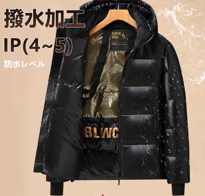 フリースジャケット