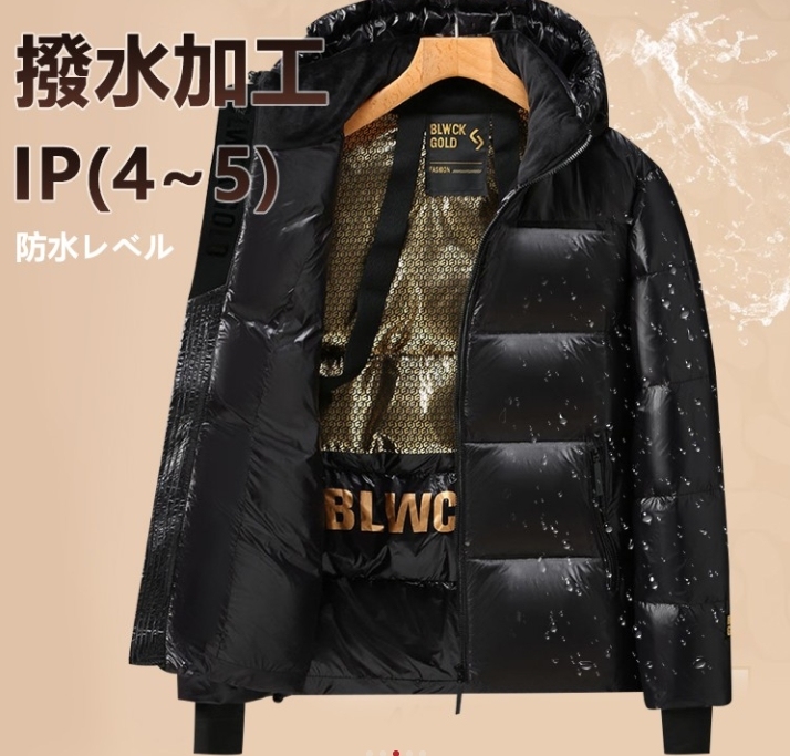 フリースジャケット