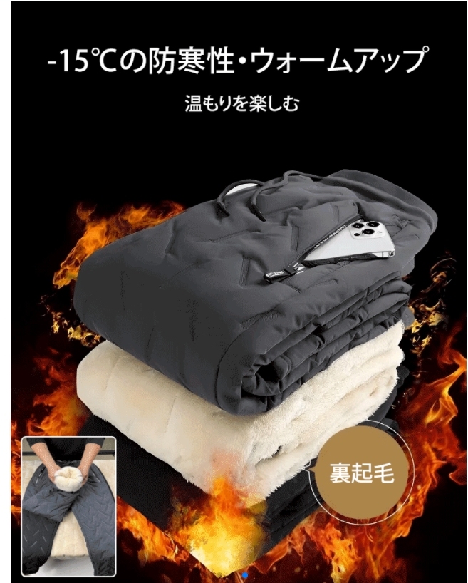 アウターウェア