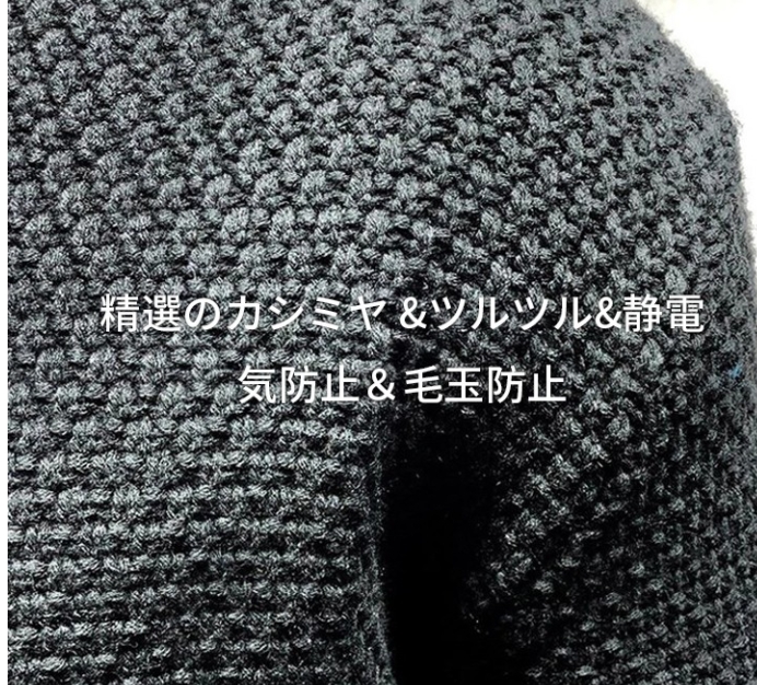 ジャンパー