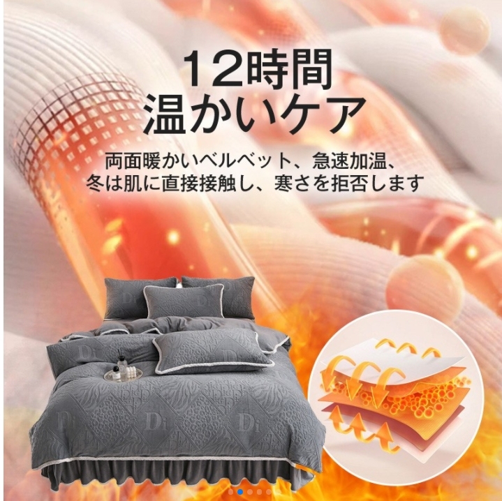 ツーピース・スーツ
