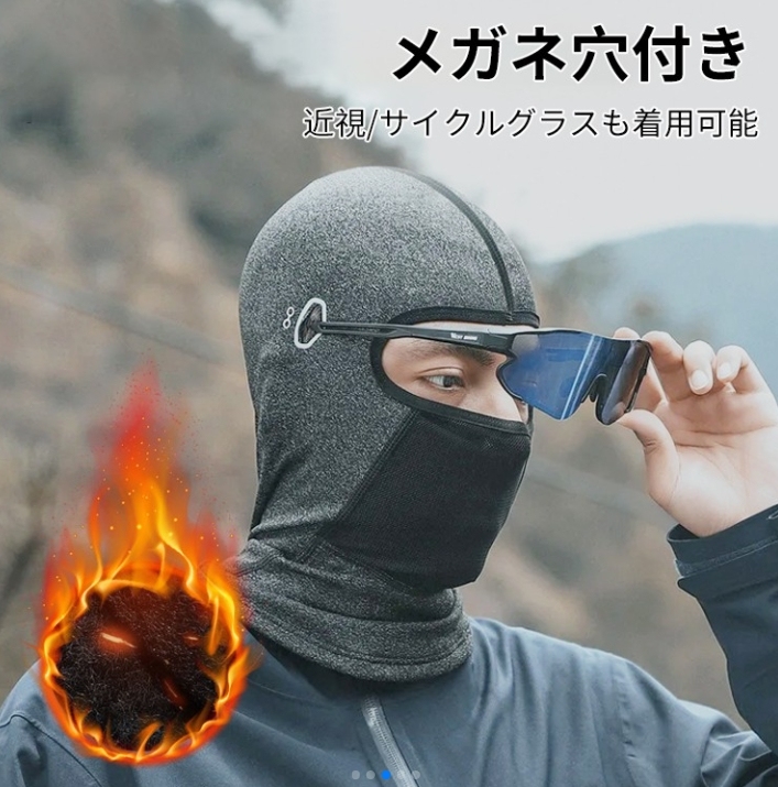 マスク