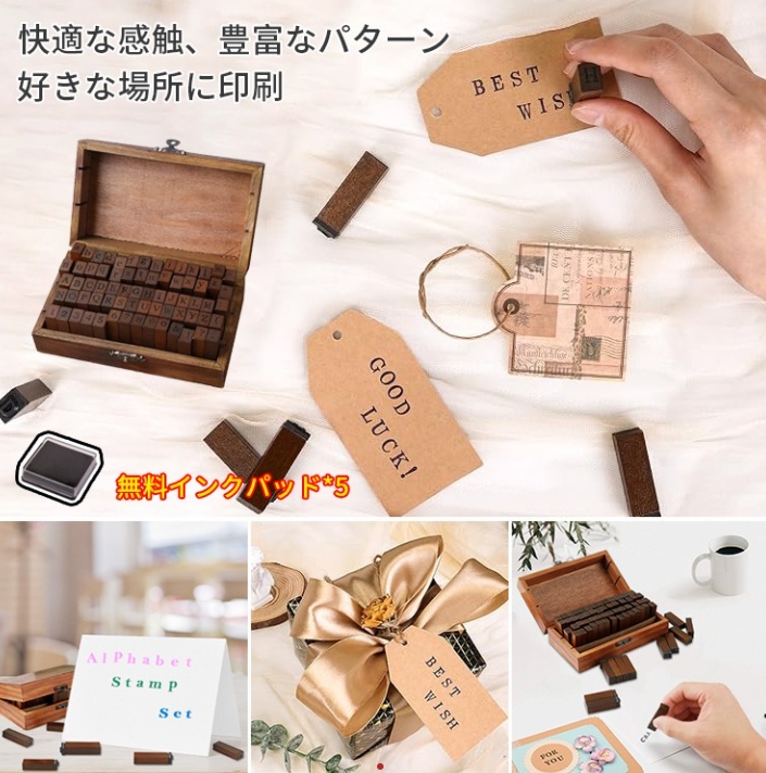 ナンバースタンプ
