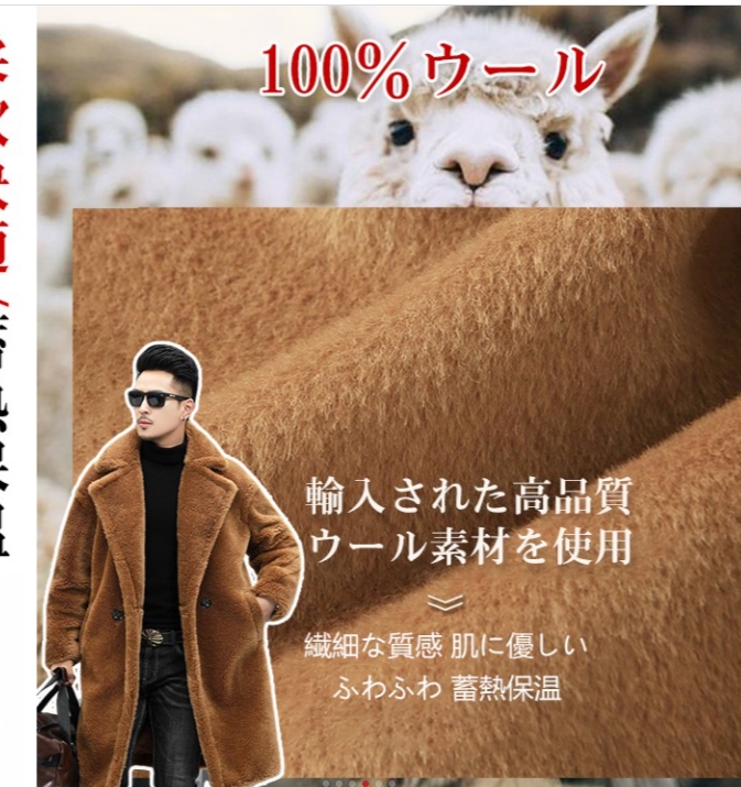 コート