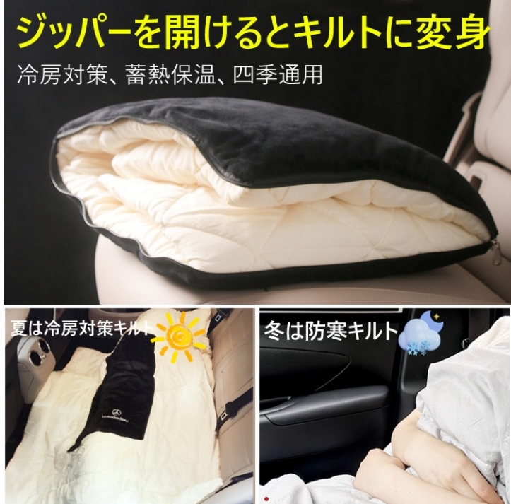 ウエストクッション