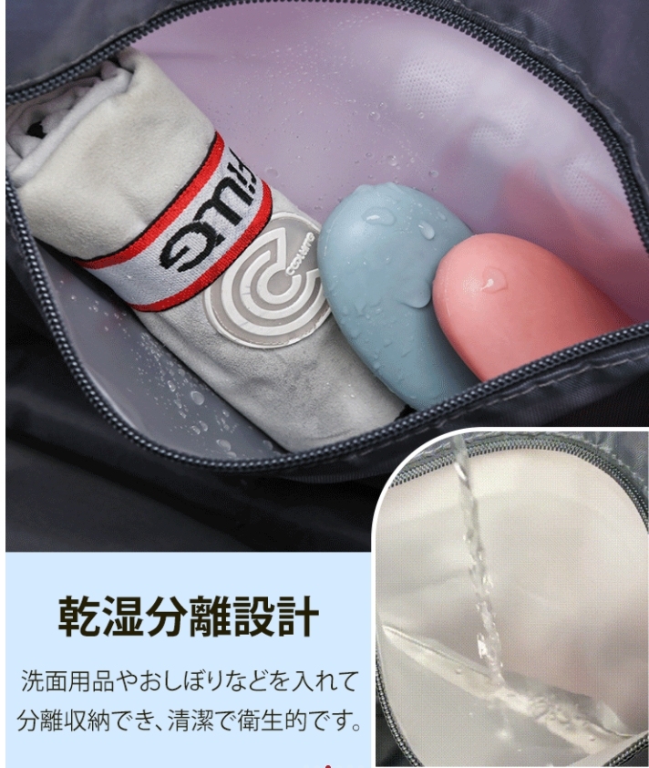 バッグ