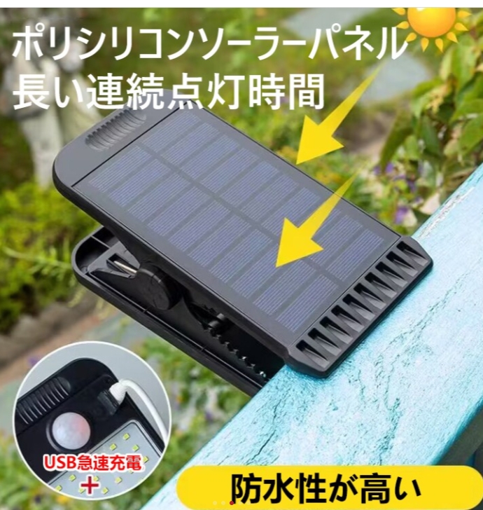 ランプ