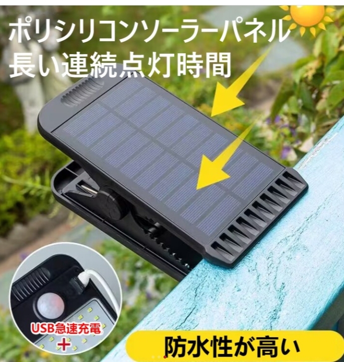 ランプ