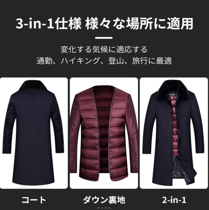 コート