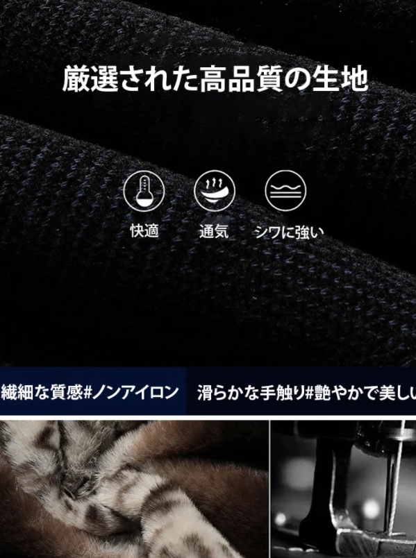 ジャケット