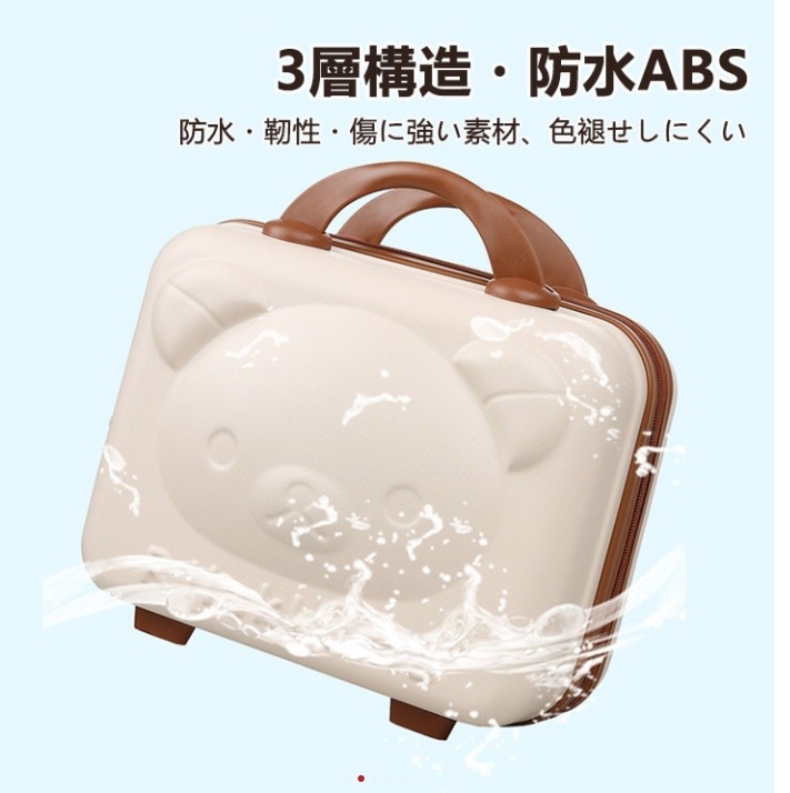 化粧品ケース