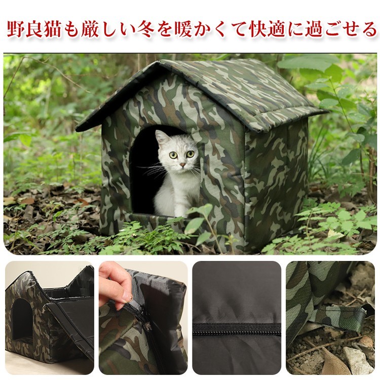 アウトドア猫の巣