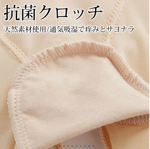 シェイプパンツ