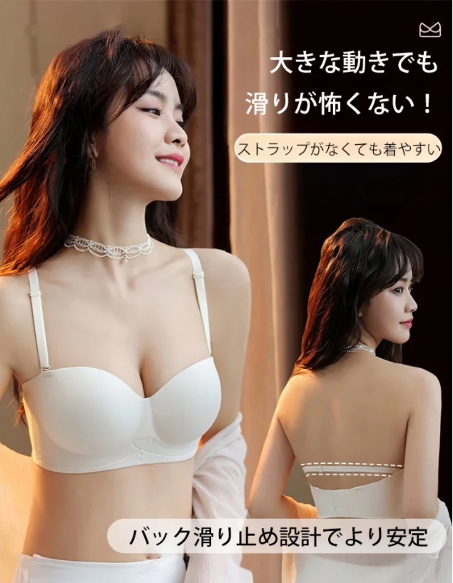 アンダーウェア