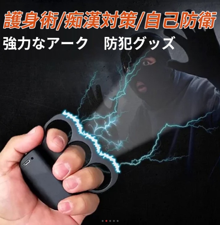 指リング